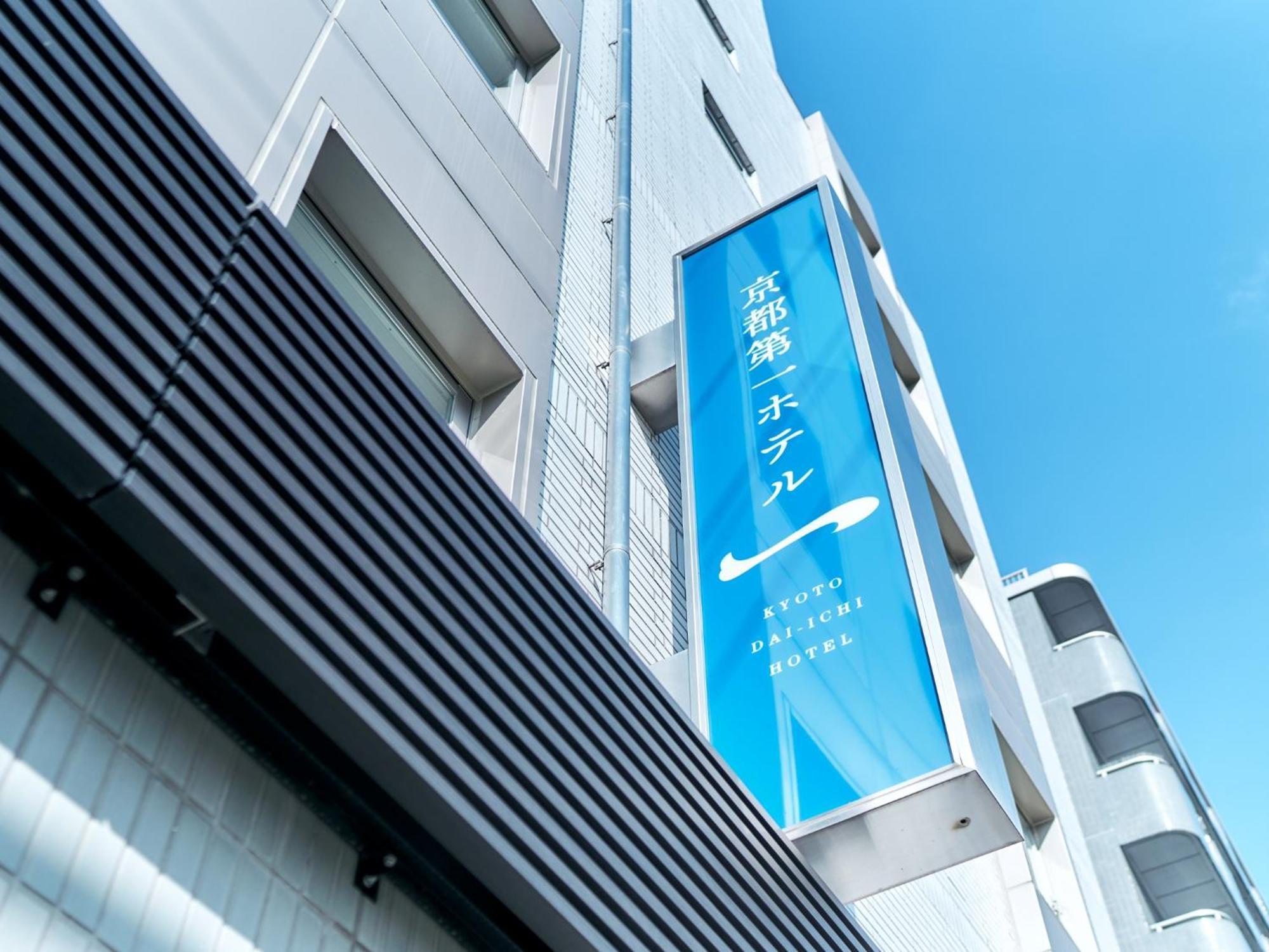 Kyoto Daiichi Hotel, Kyoto